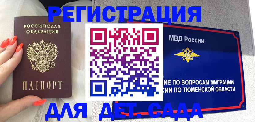форма 3 в Сунже