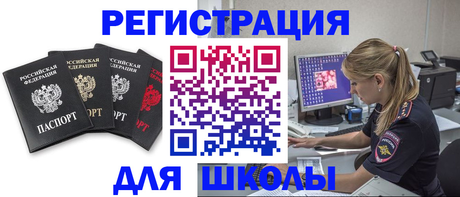 пропишу в квартире в Сунже
